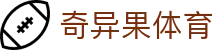 奇异果体育www.qyg.vip com